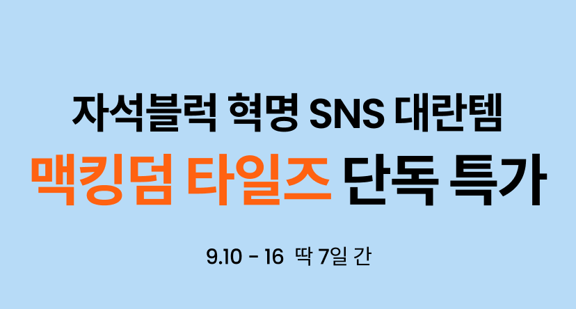 교구 1.png